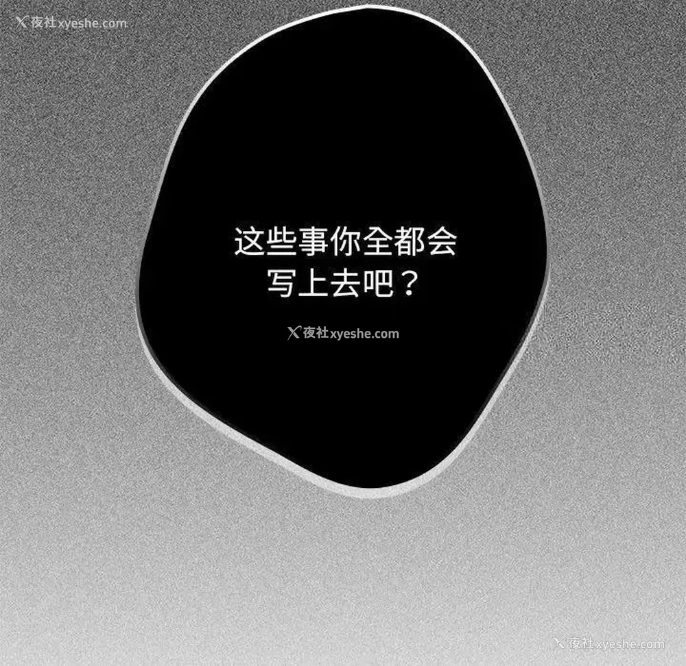 143P - 游戏不能这样玩