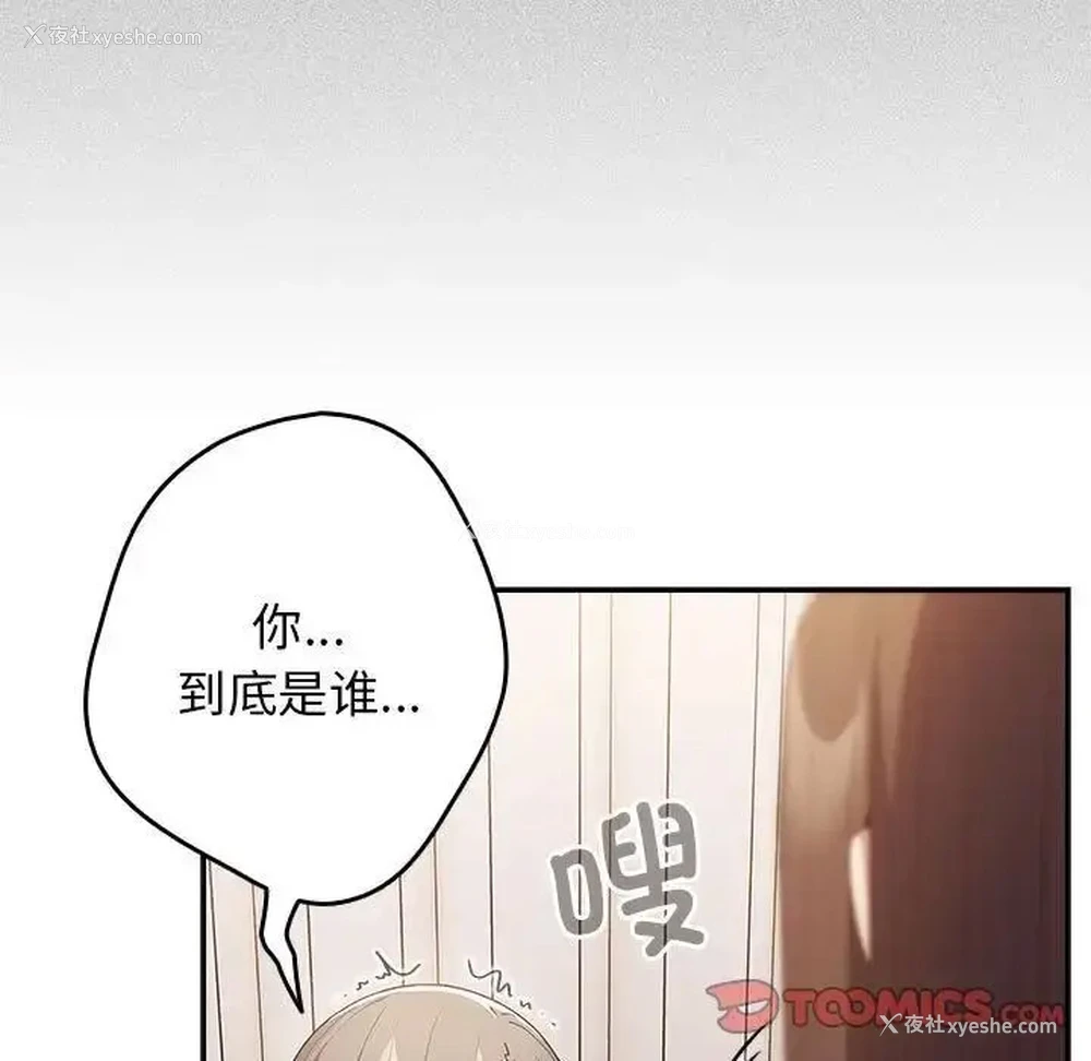 144P - 游戏不能这样玩