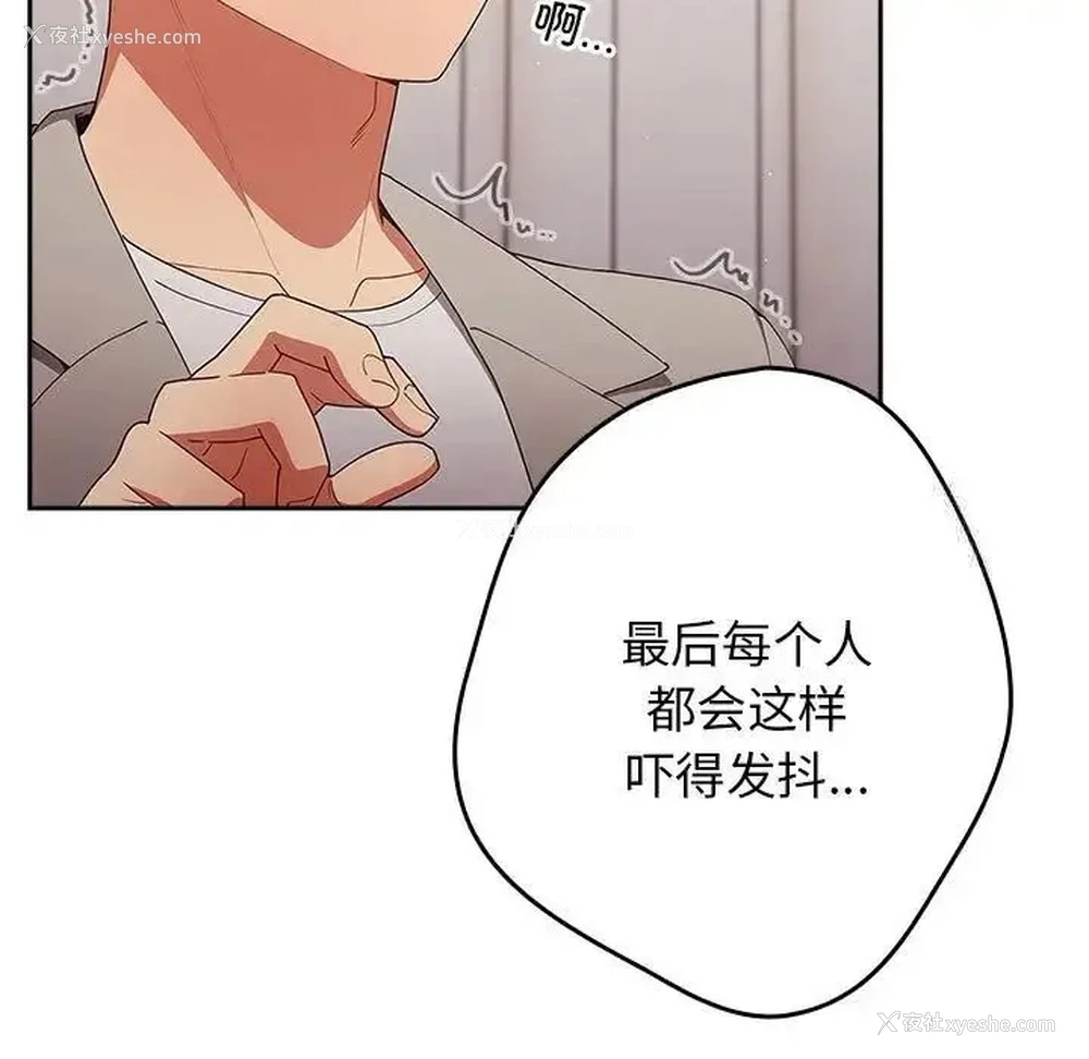148P - 游戏不能这样玩