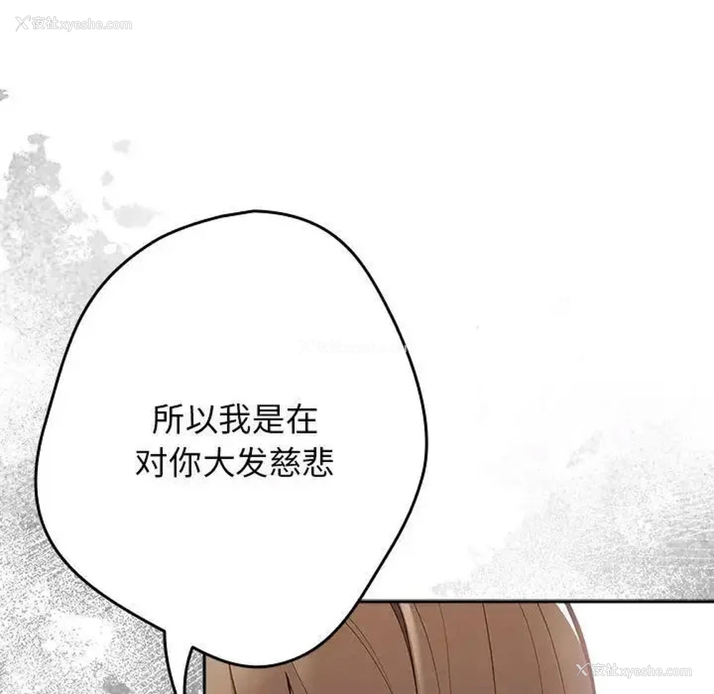149P - 游戏不能这样玩
