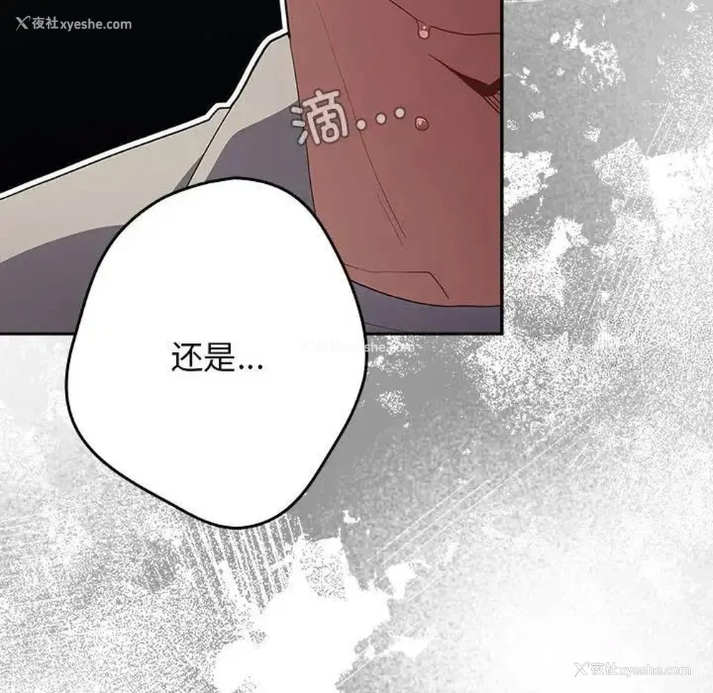 153P - 游戏不能这样玩