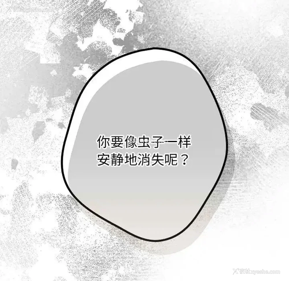 154P - 游戏不能这样玩