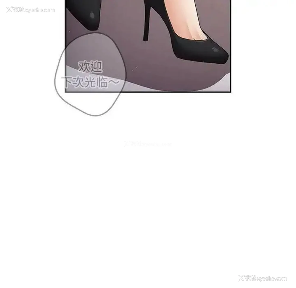 158P - 游戏不能这样玩
