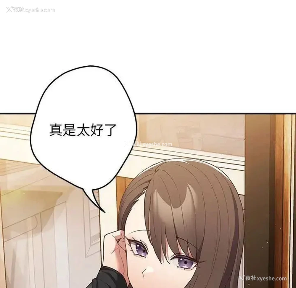 163P - 游戏不能这样玩