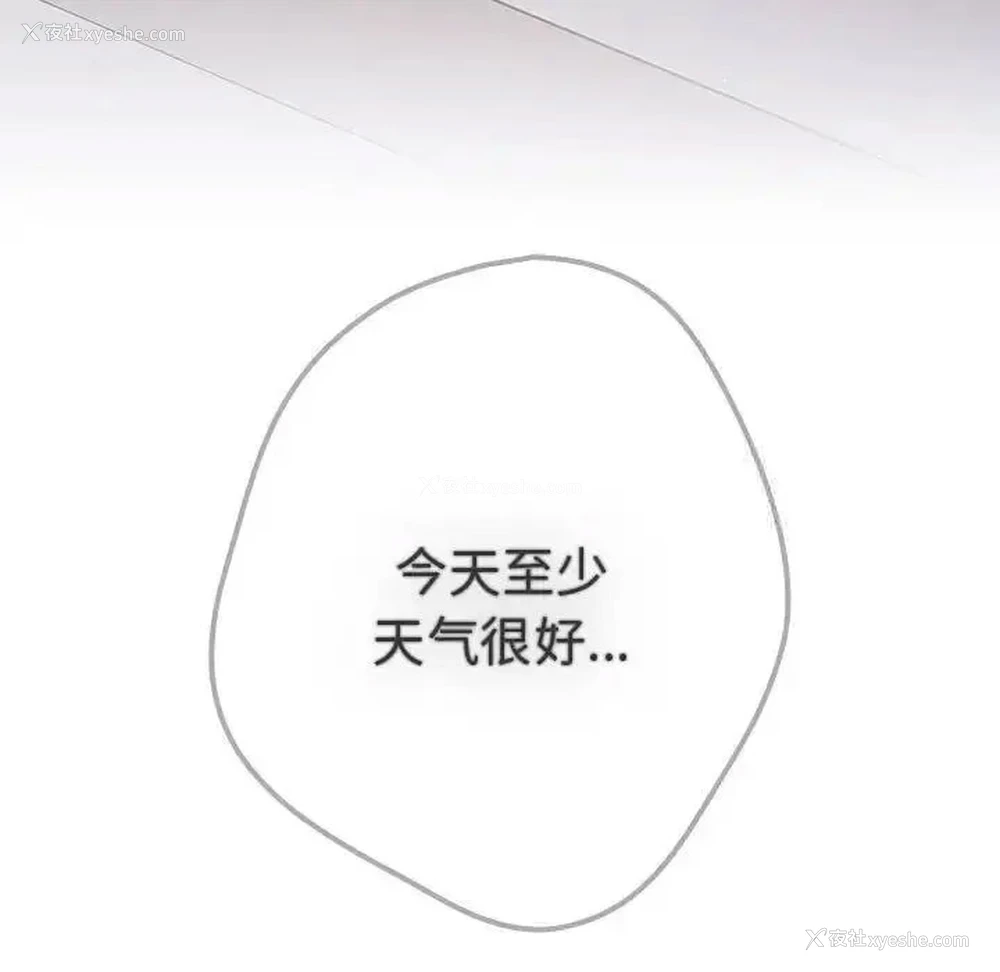 167P - 游戏不能这样玩