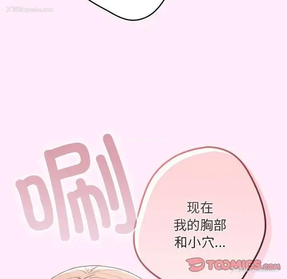 18P - 游戏不能这样玩