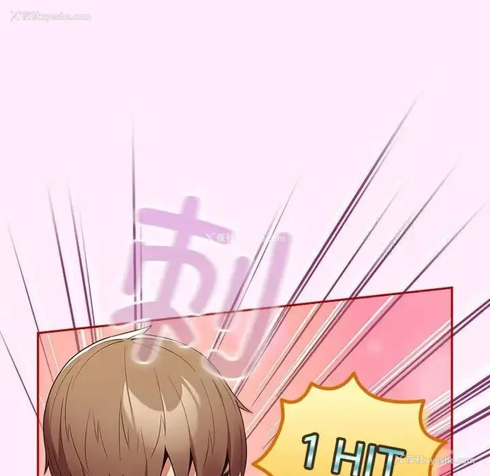 19P - 游戏不能这样玩