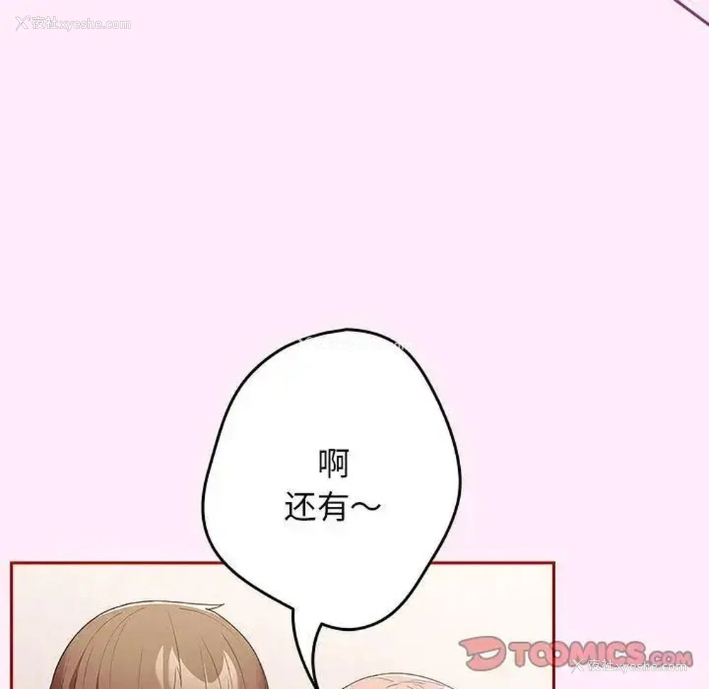 21P - 游戏不能这样玩