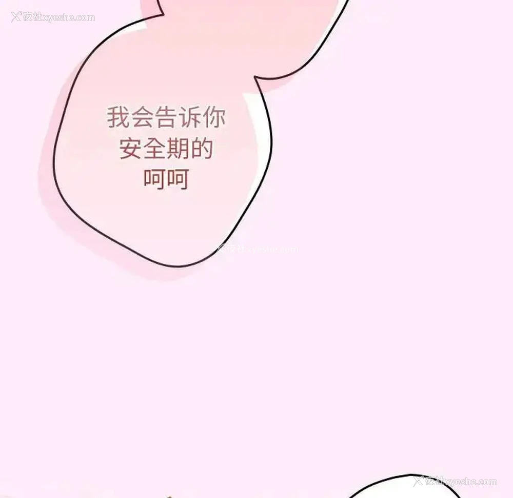 25P - 游戏不能这样玩