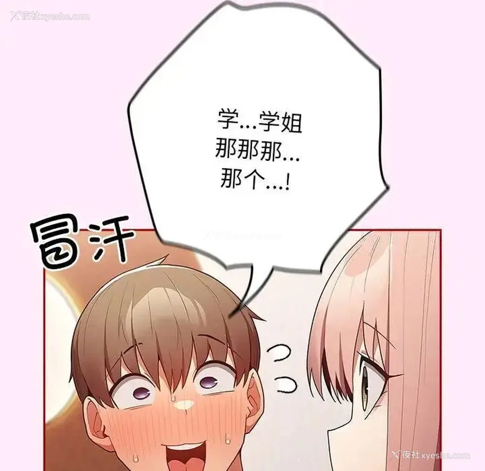 27P - 游戏不能这样玩