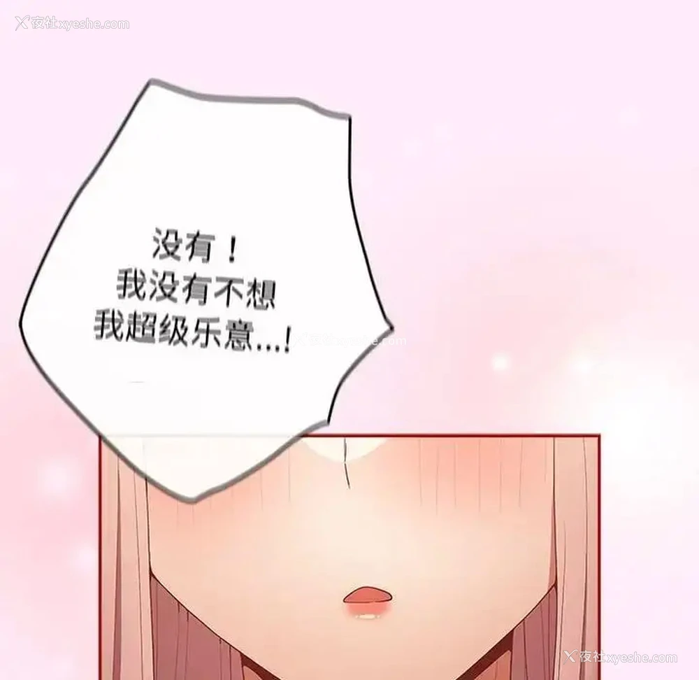 30P - 游戏不能这样玩