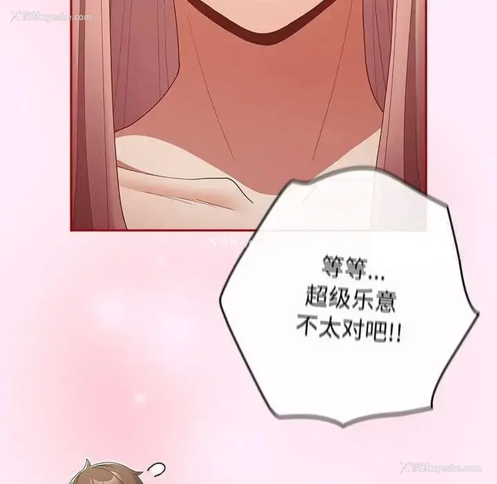 31P - 游戏不能这样玩