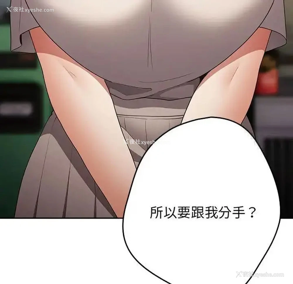 38P - 游戏不能这样玩