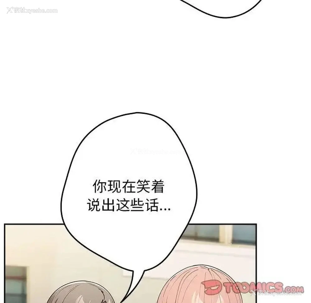 39P - 游戏不能这样玩