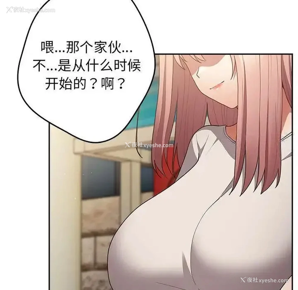42P - 游戏不能这样玩