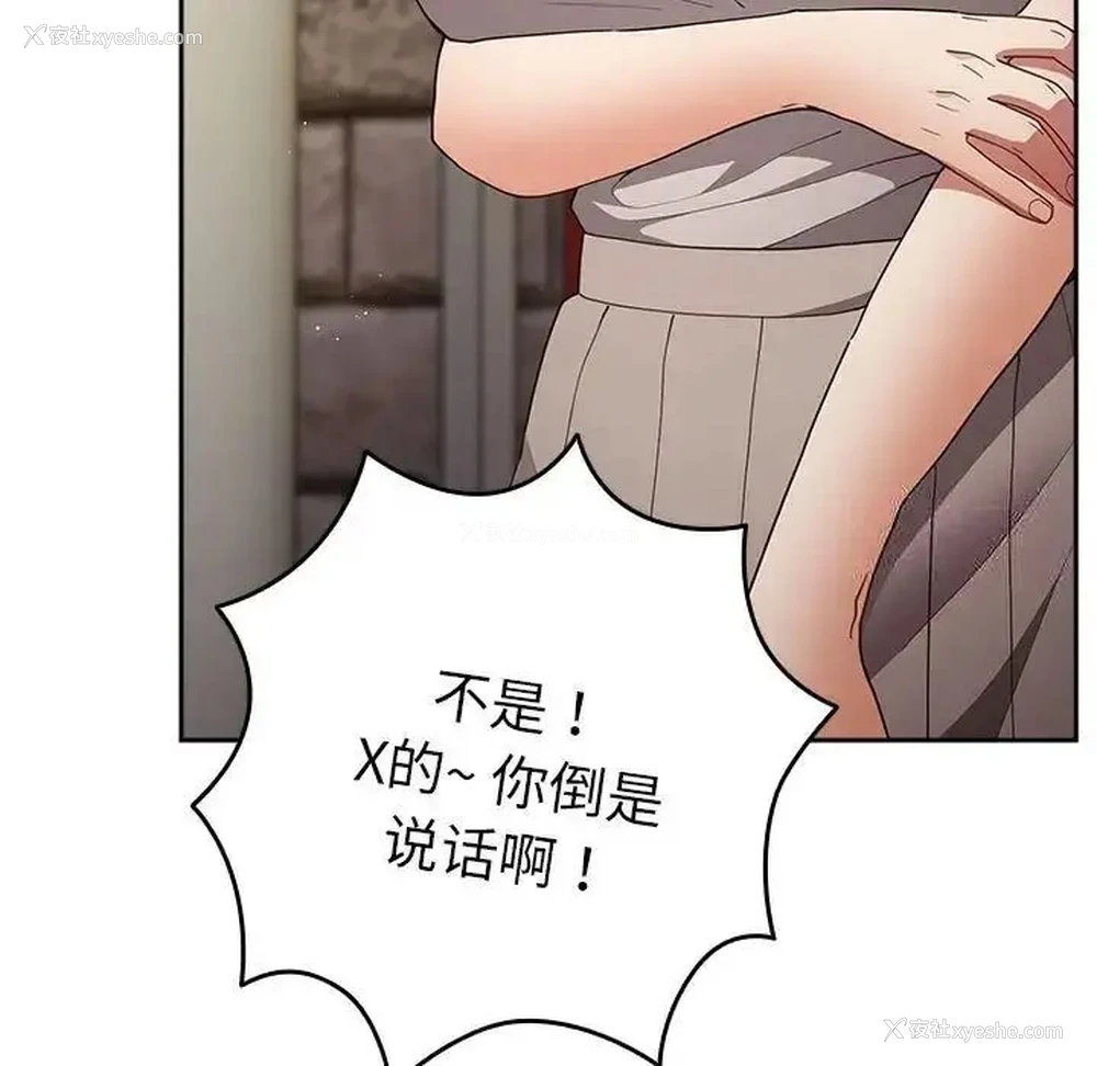43P - 游戏不能这样玩