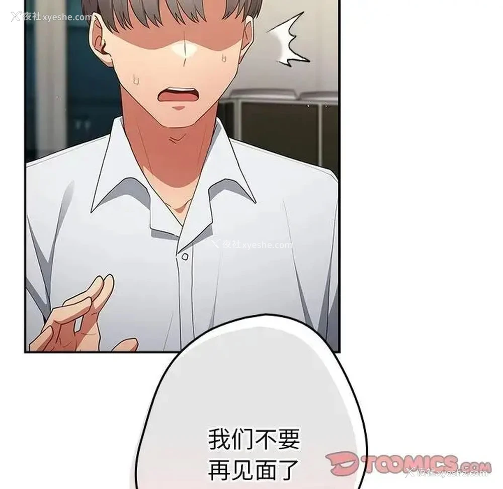 45P - 游戏不能这样玩