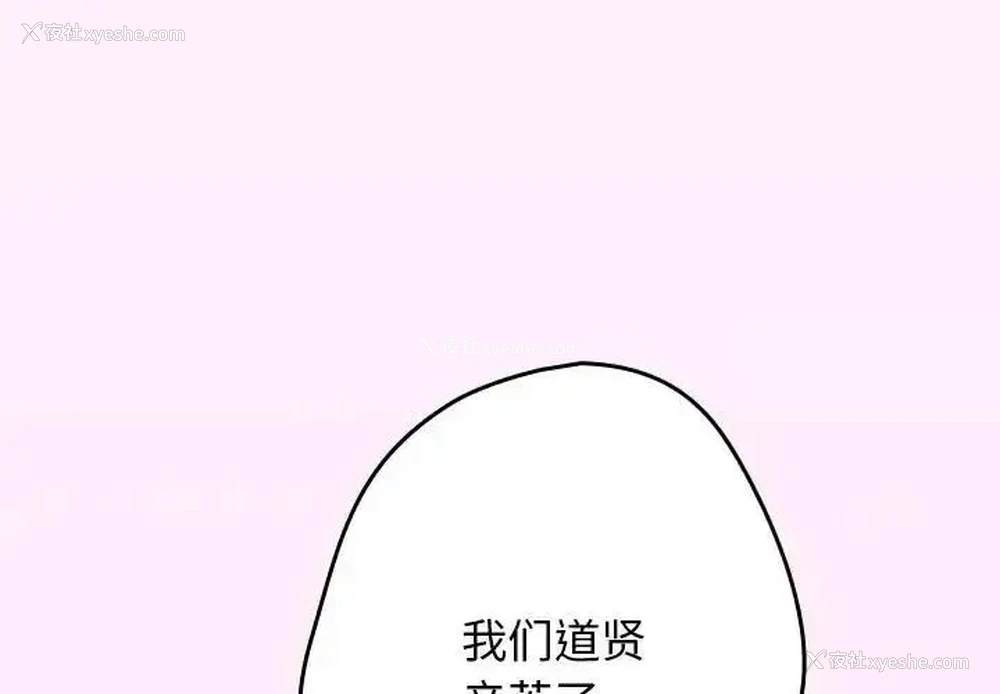 4P - 游戏不能这样玩