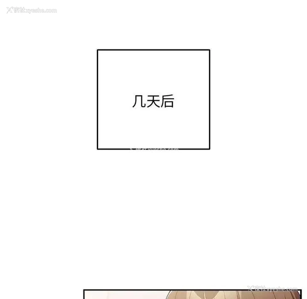 54P - 游戏不能这样玩