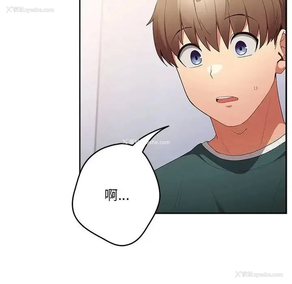 55P - 游戏不能这样玩