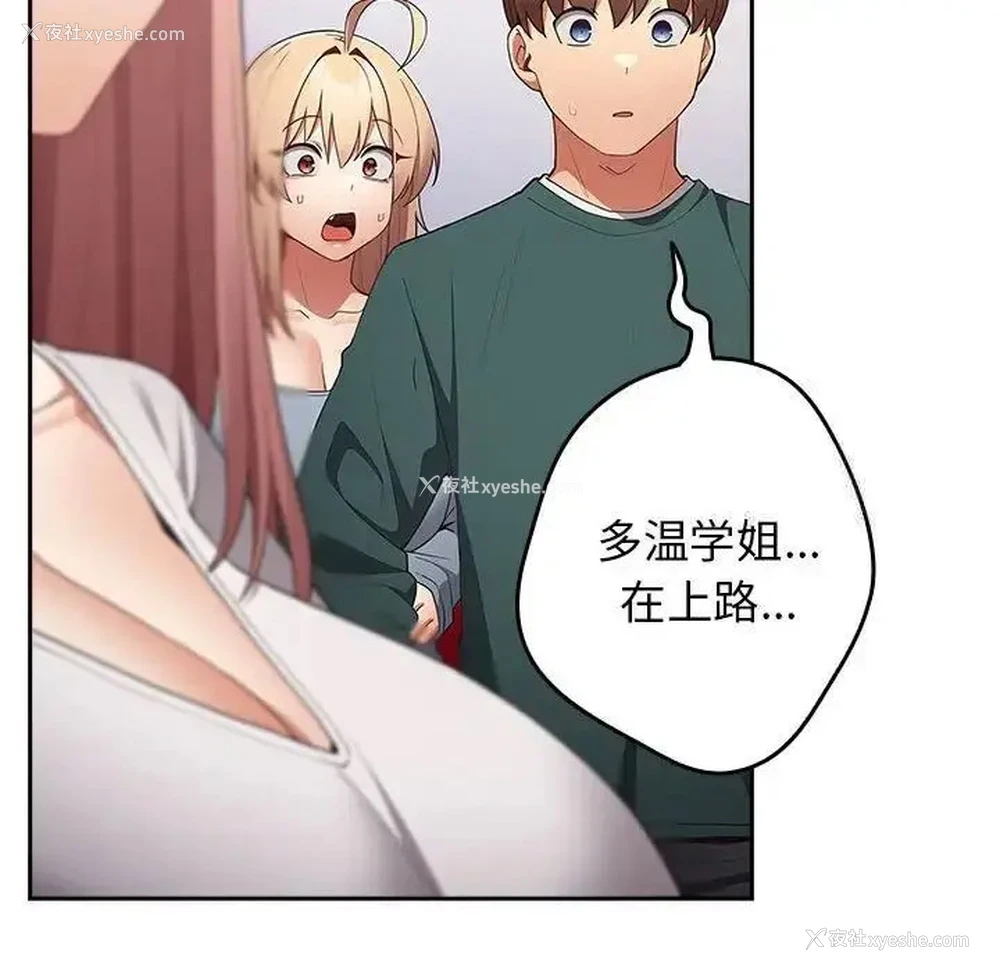 58P - 游戏不能这样玩