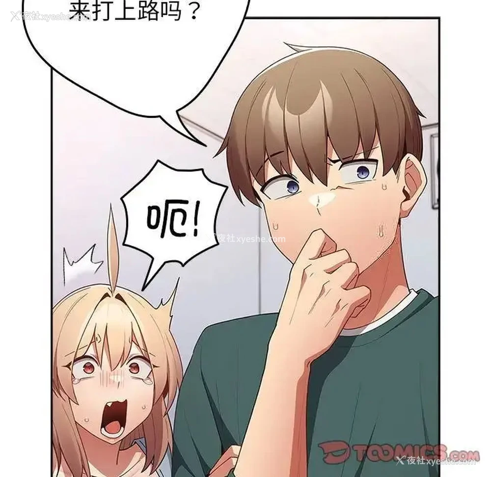 63P - 游戏不能这样玩