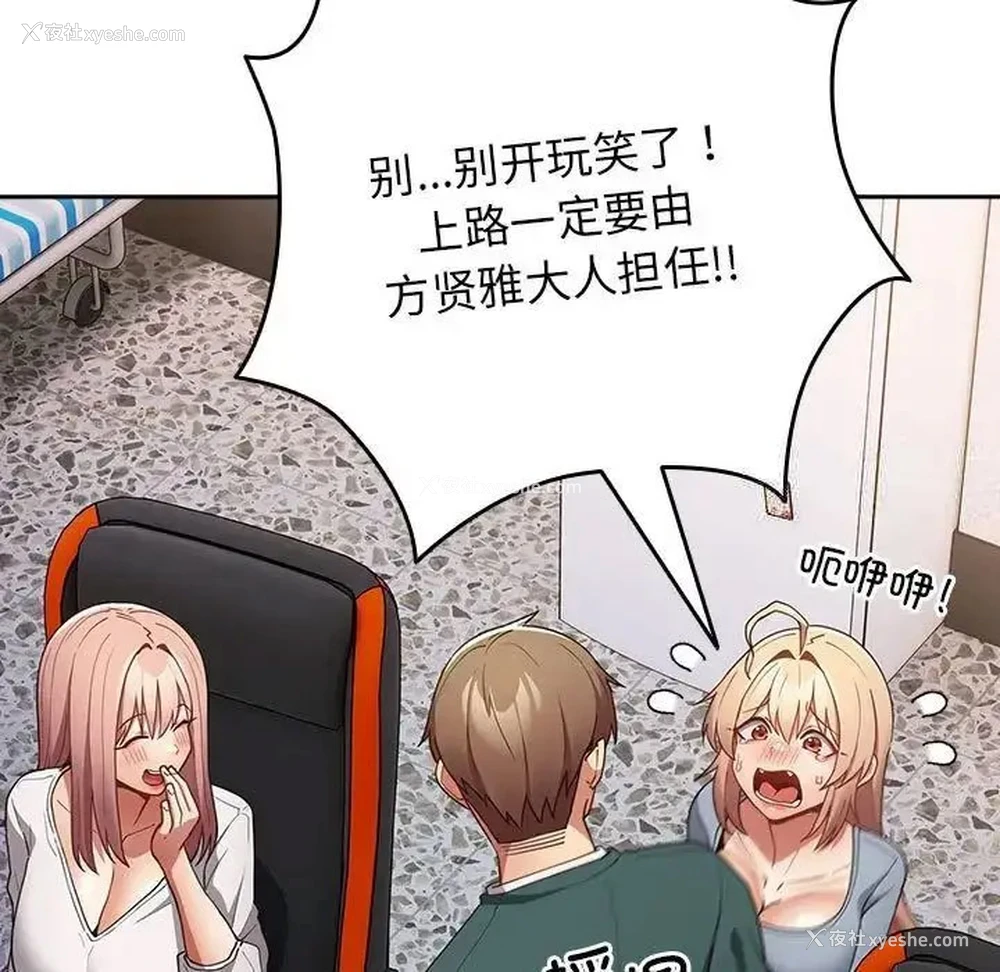 65P - 游戏不能这样玩