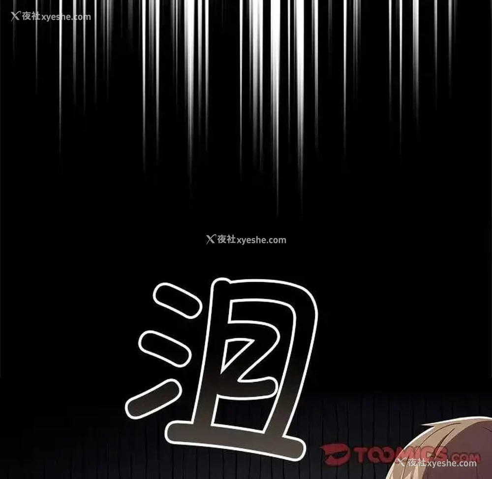 69P - 游戏不能这样玩