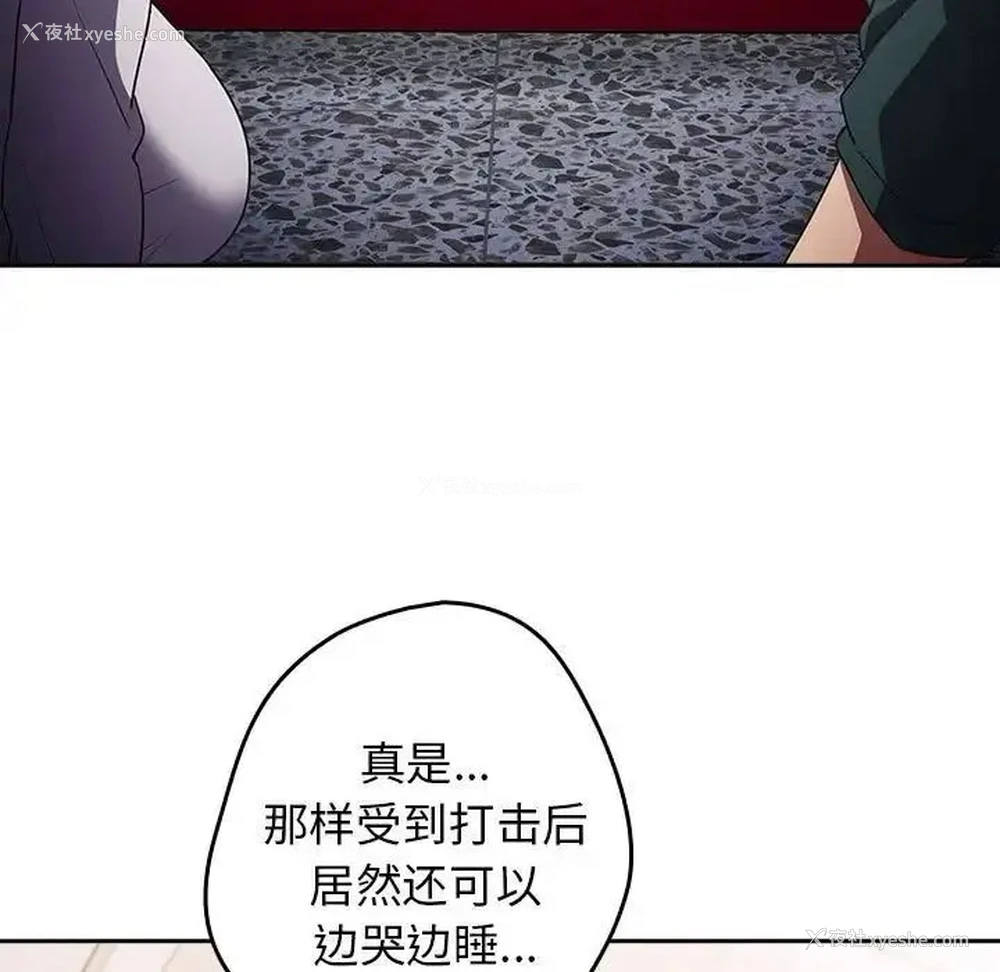 71P - 游戏不能这样玩