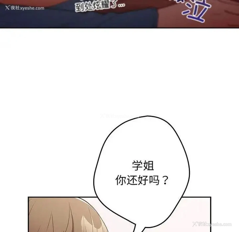 74P - 游戏不能这样玩