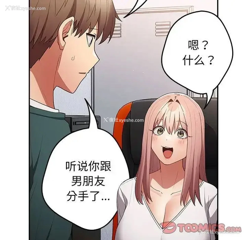 75P - 游戏不能这样玩