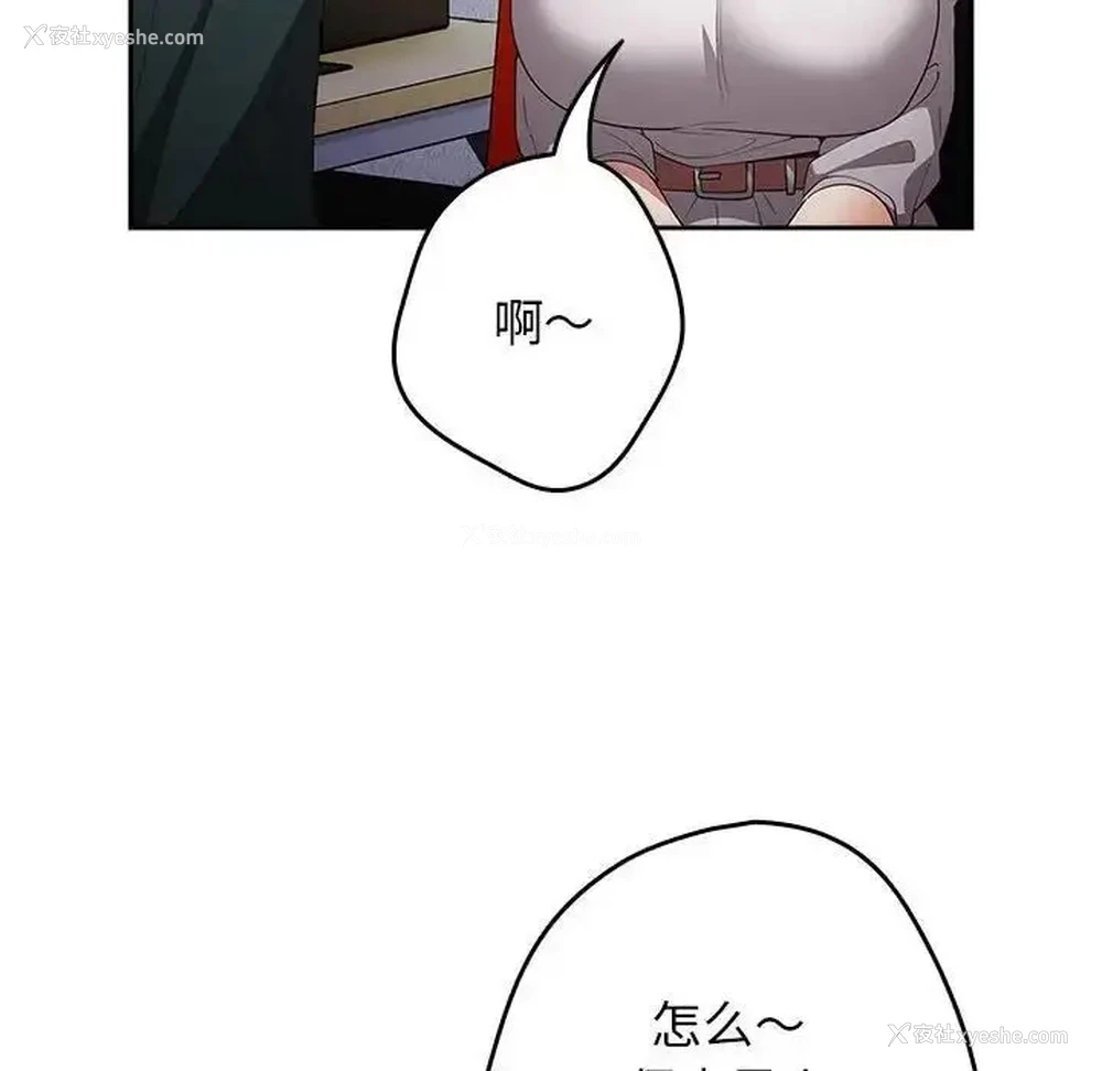 76P - 游戏不能这样玩