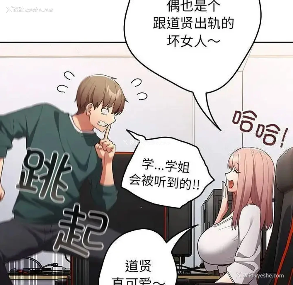 77P - 游戏不能这样玩