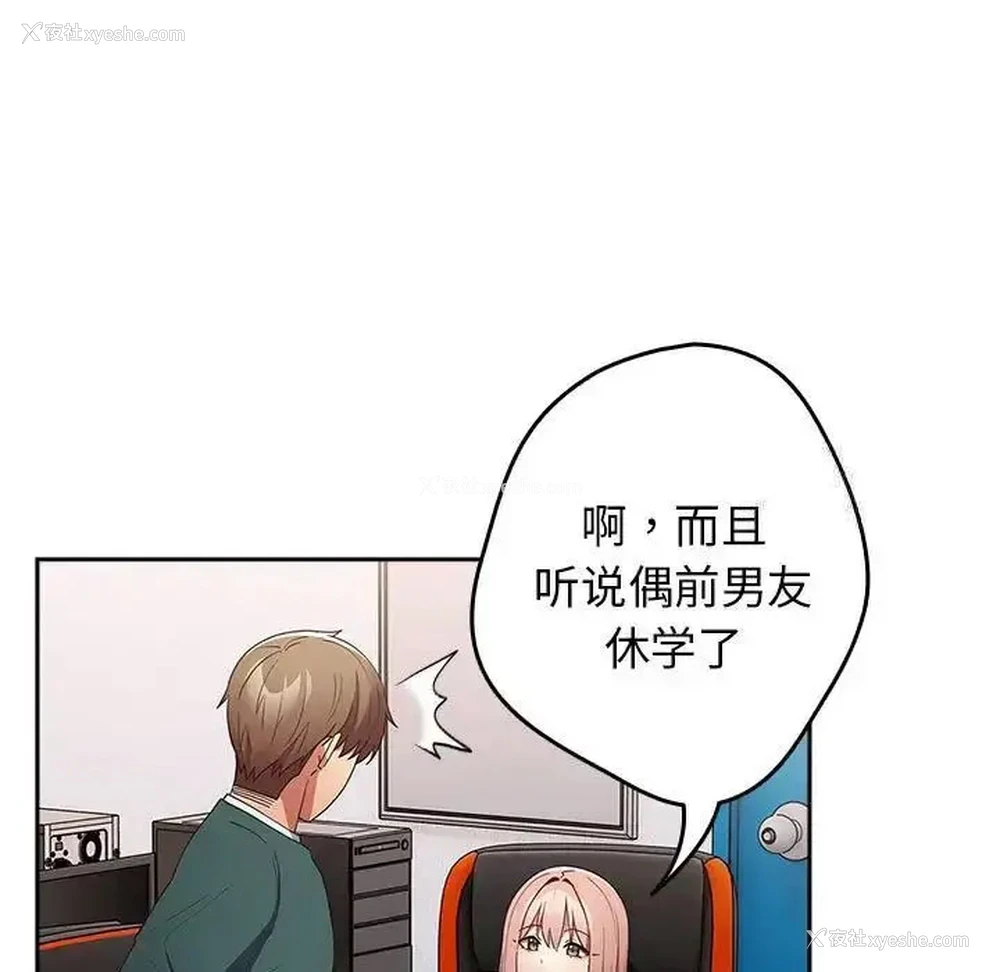 79P - 游戏不能这样玩