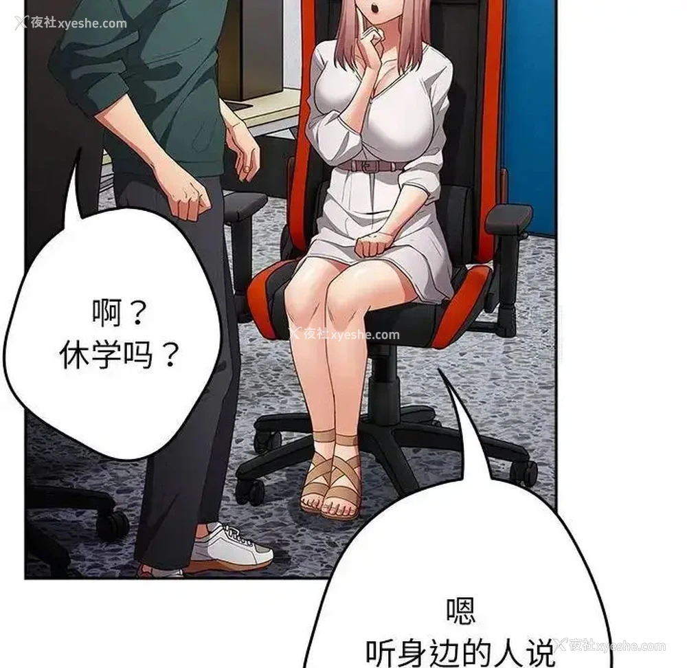 80P - 游戏不能这样玩
