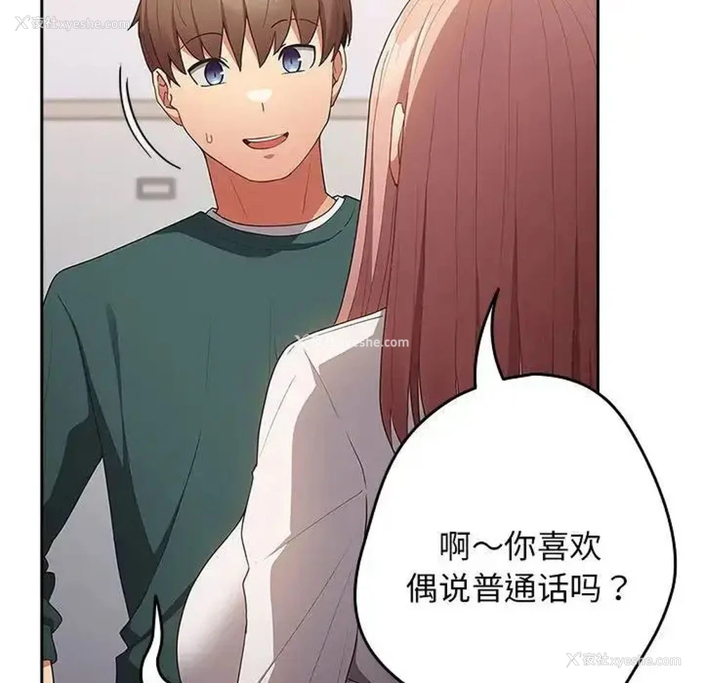 83P - 游戏不能这样玩