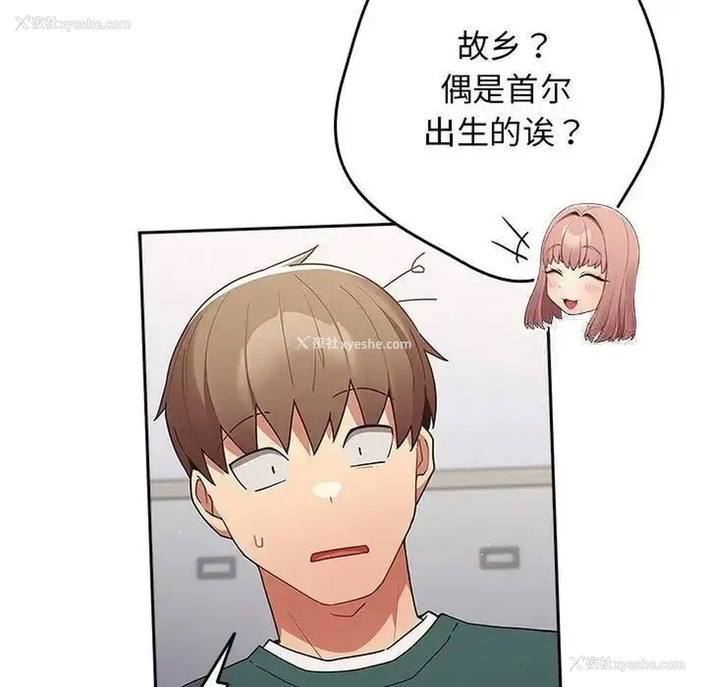 85P - 游戏不能这样玩