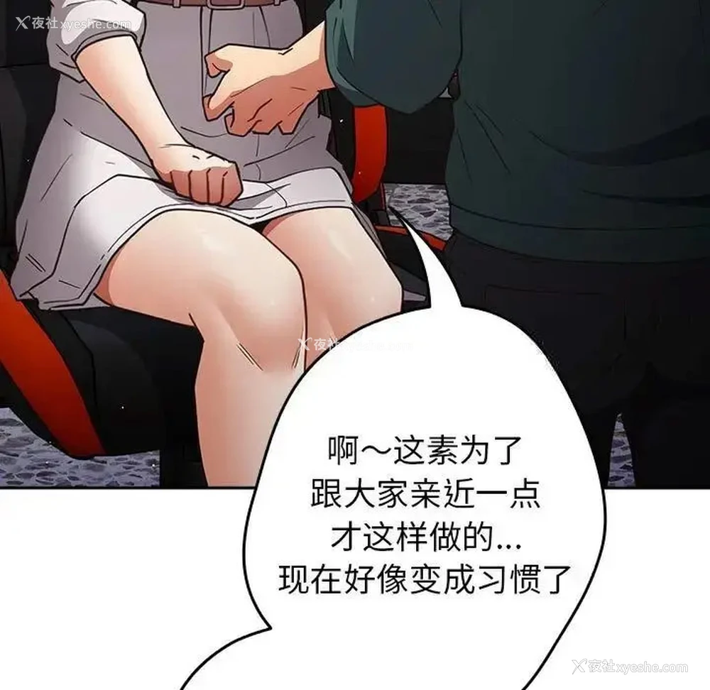 88P - 游戏不能这样玩