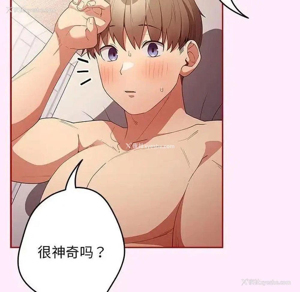8P - 游戏不能这样玩