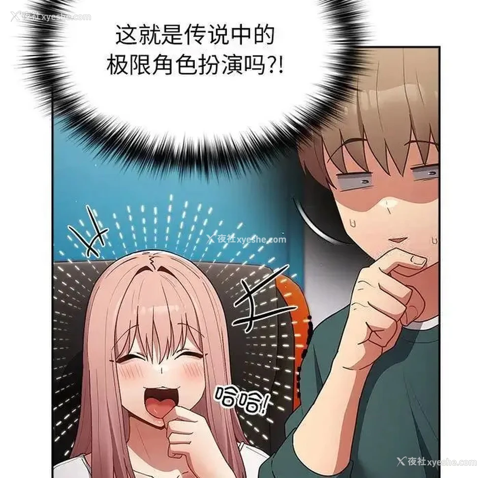 90P - 游戏不能这样玩