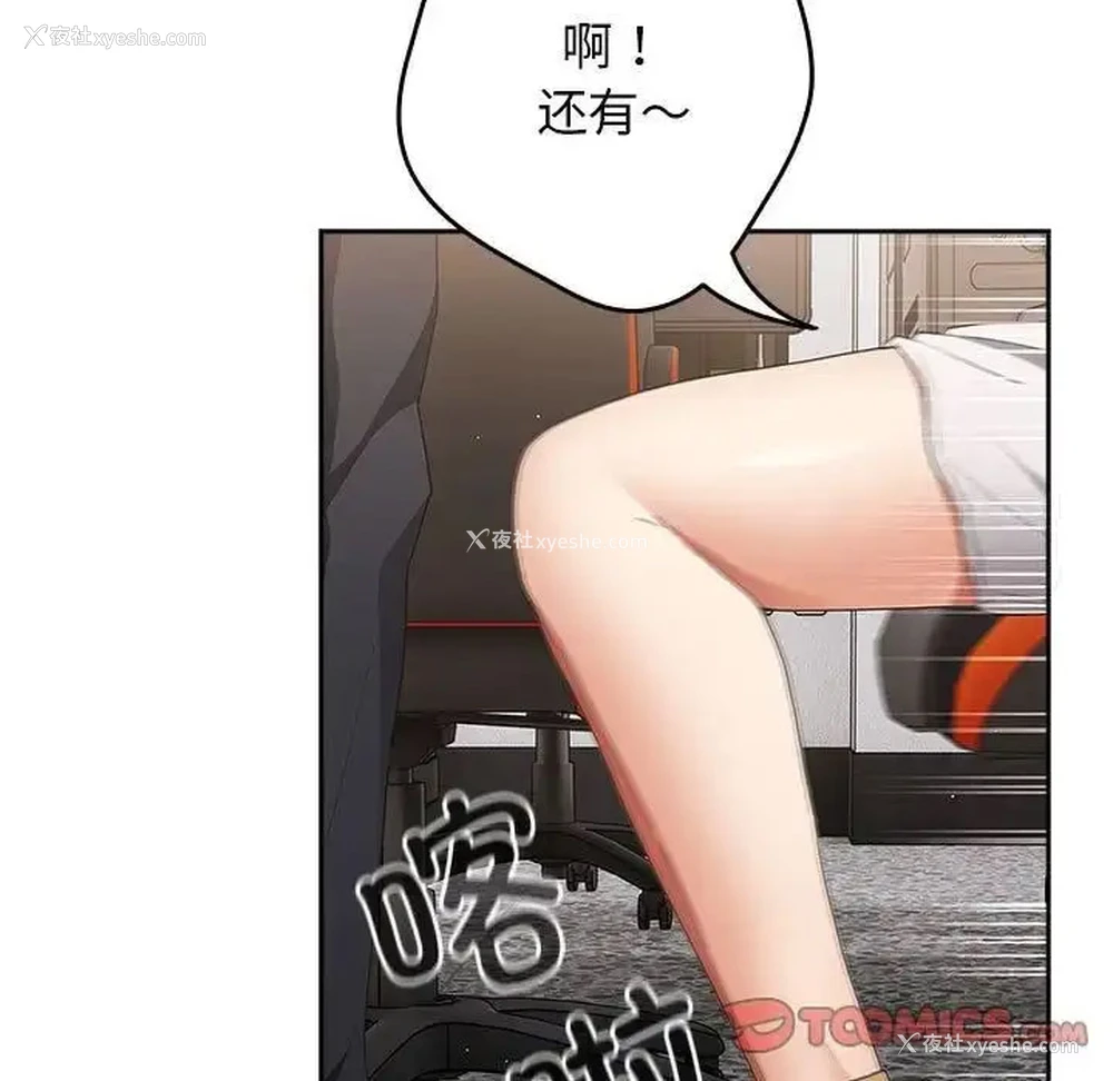 92P - 游戏不能这样玩