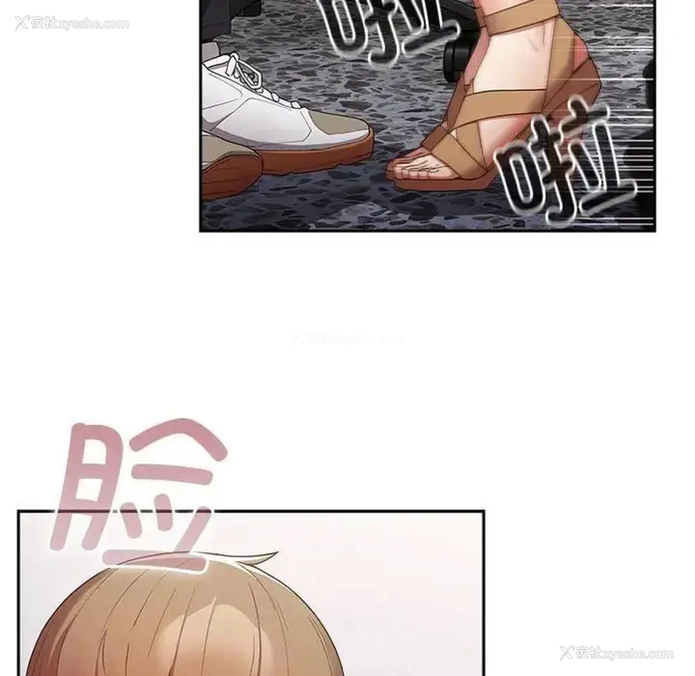 93P - 游戏不能这样玩