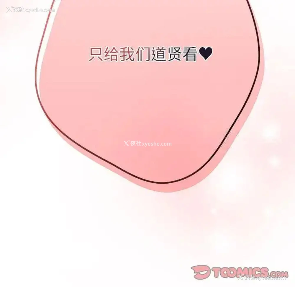 98P - 游戏不能这样玩