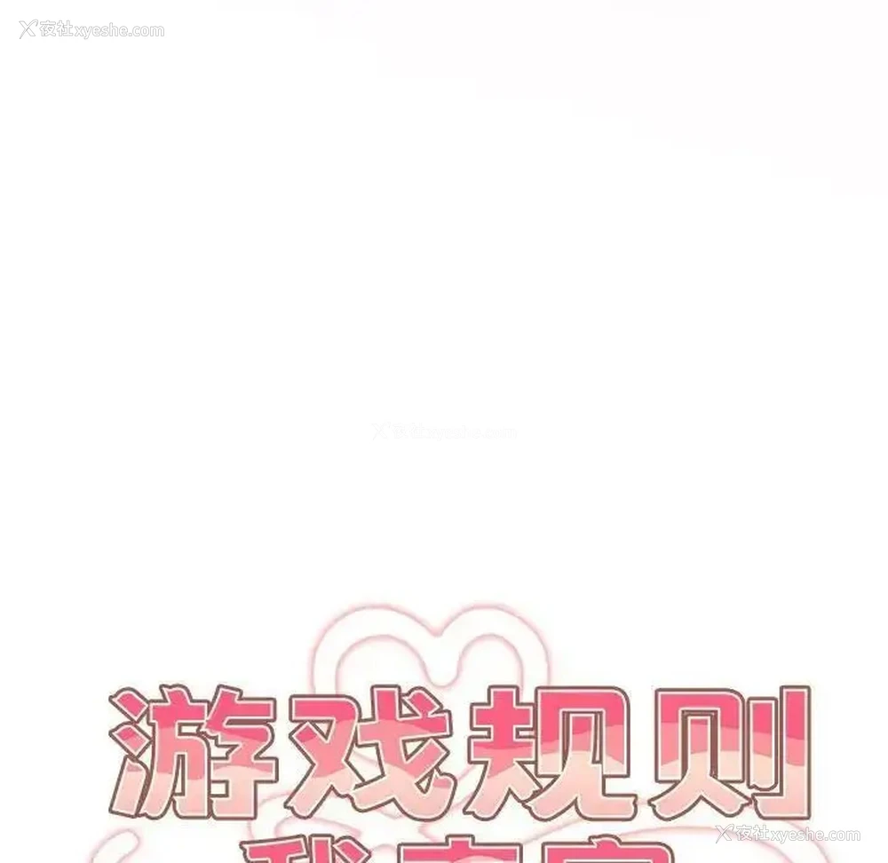 99P - 游戏不能这样玩