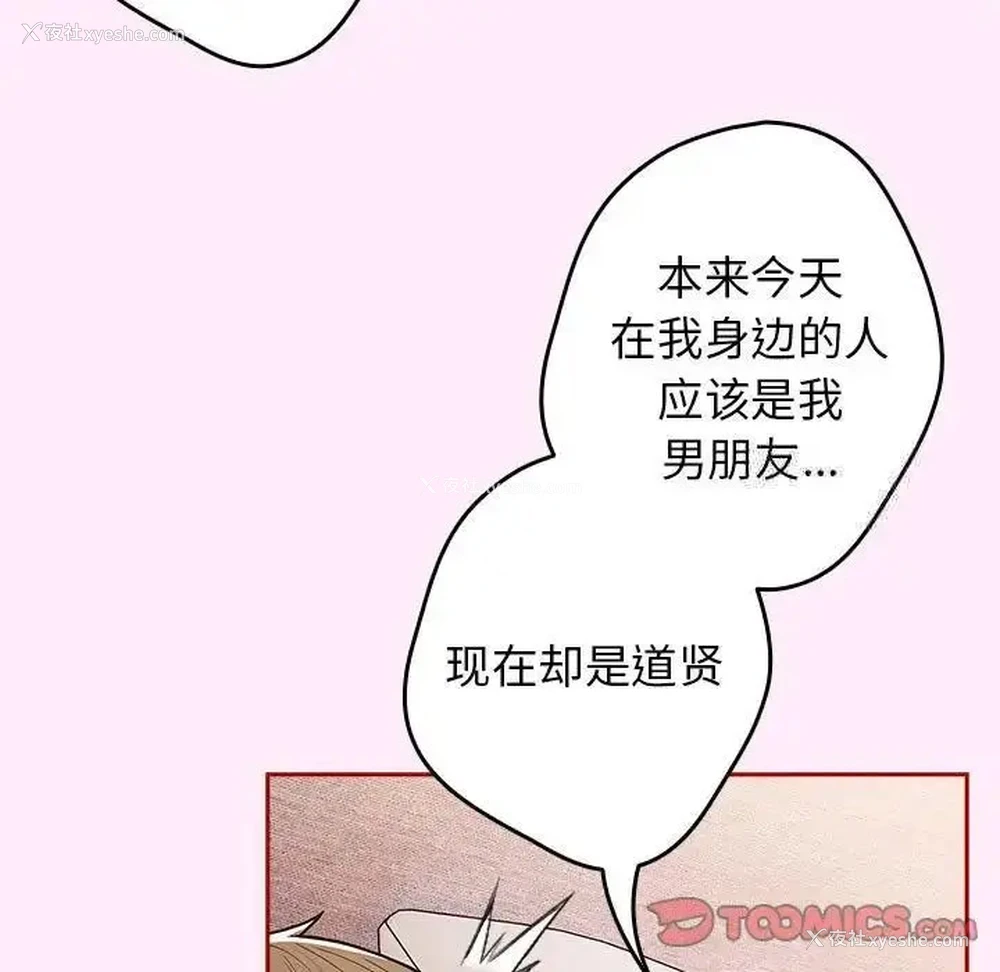 9P - 游戏不能这样玩