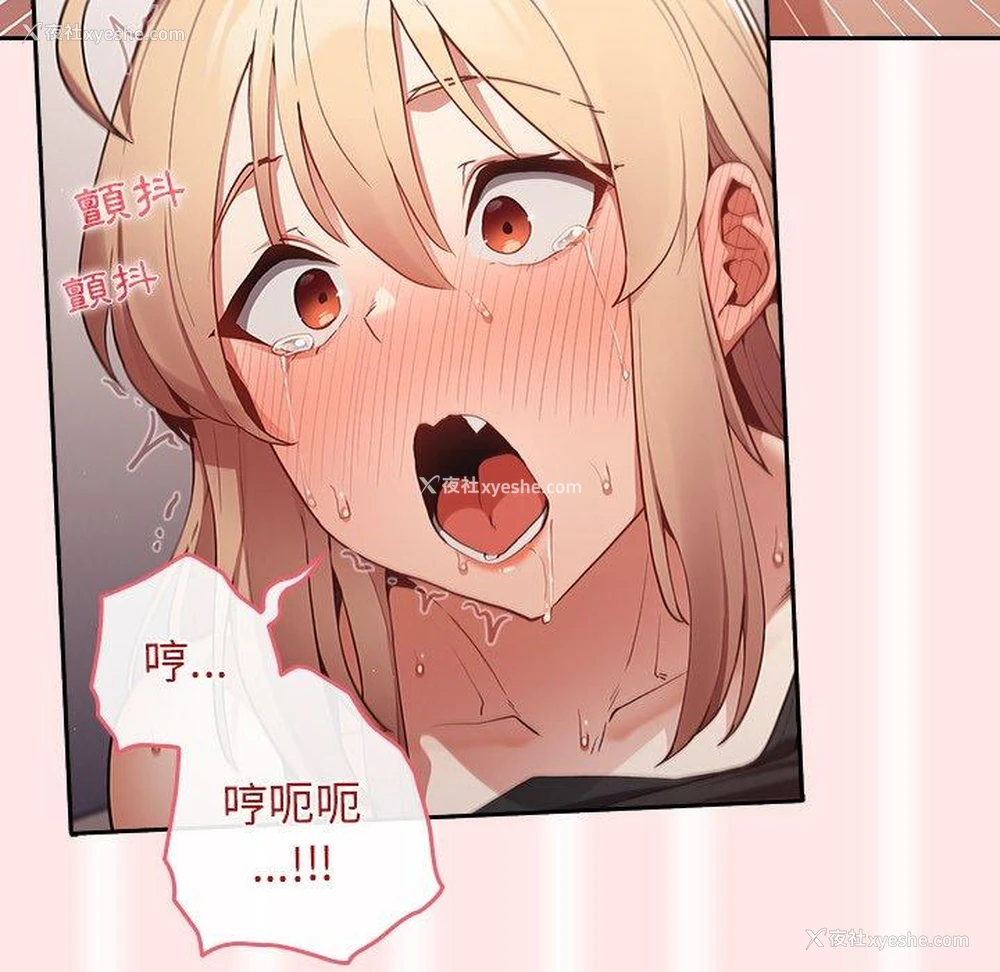 102P - 游戏不能这样玩