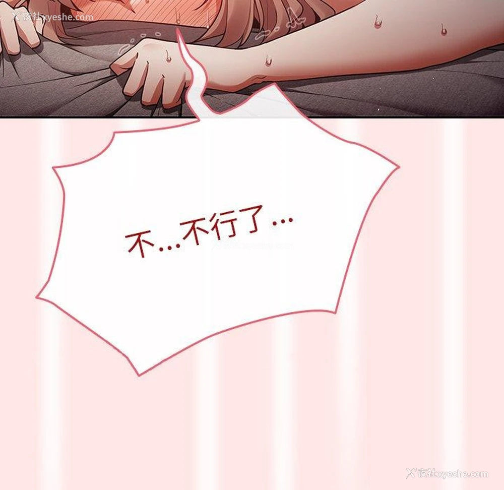 105P - 游戏不能这样玩