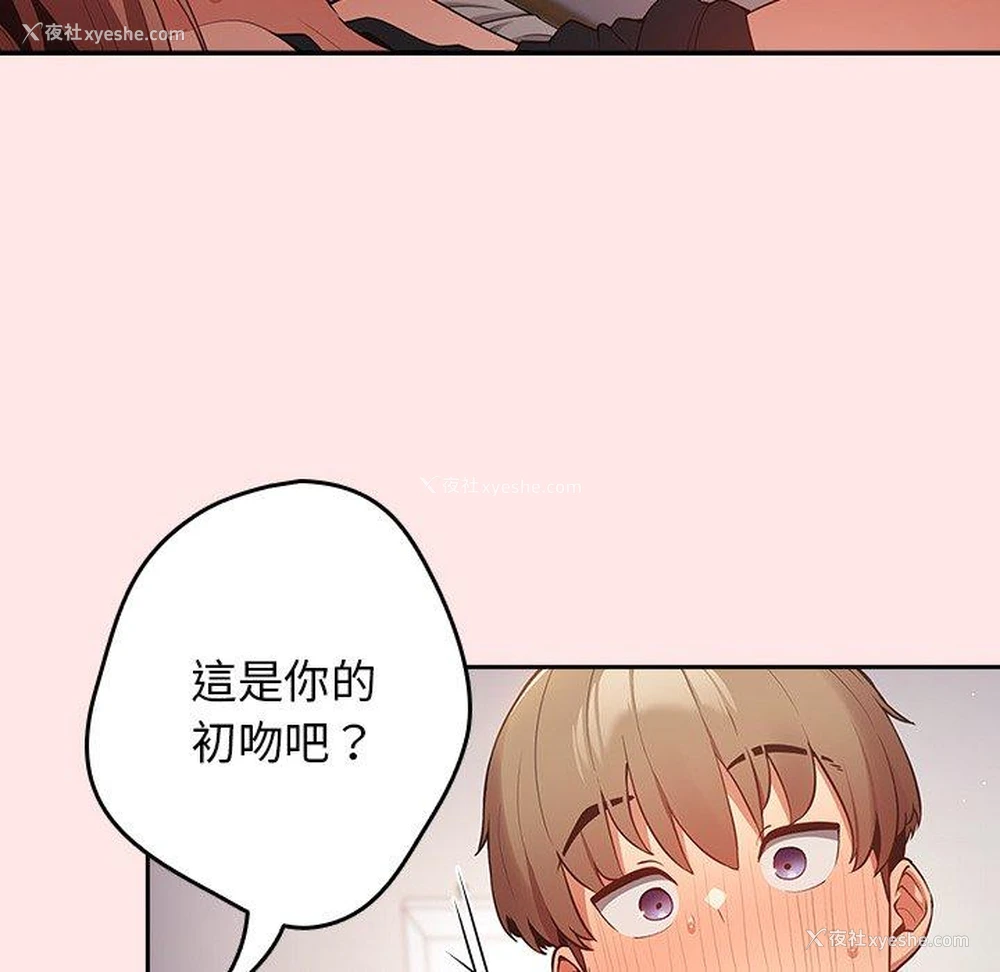 10P - 游戏不能这样玩