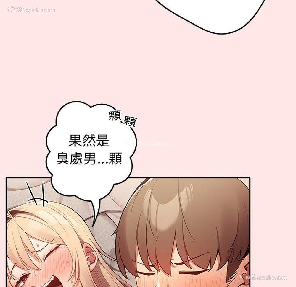 14P - 游戏不能这样玩