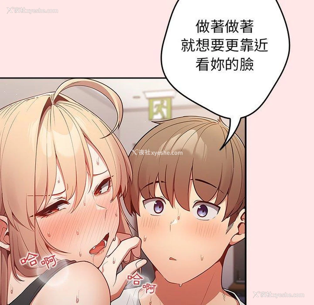 25P - 游戏不能这样玩